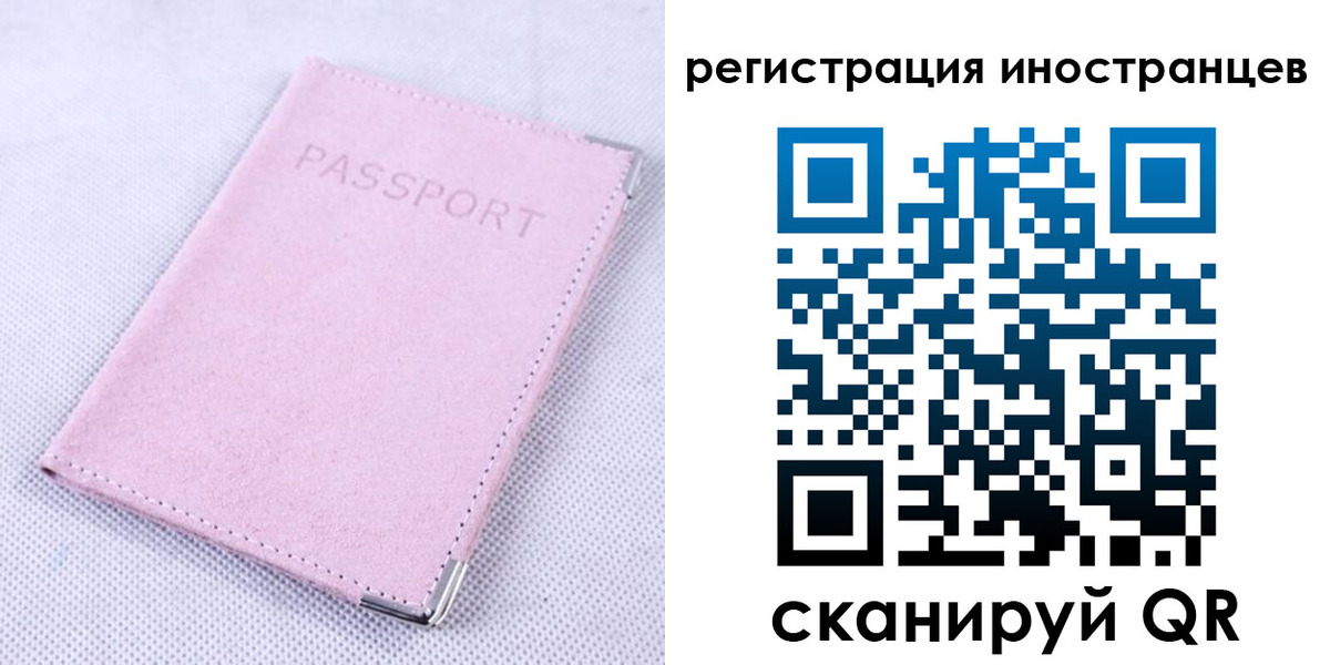 регистрация для школы в Сланцах