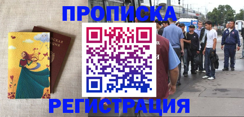 регистрация для дет. сада в Сланцах